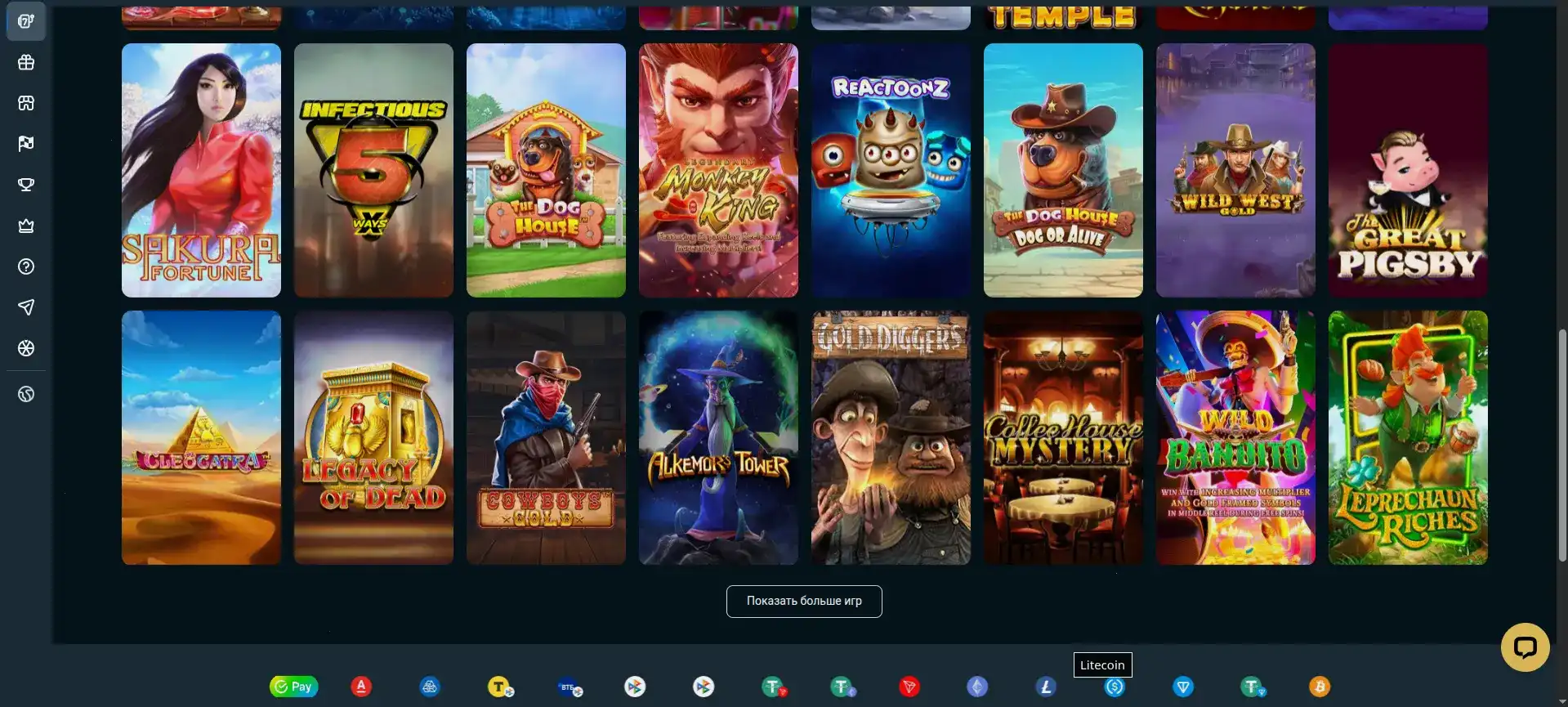 Интерфейс игрового зала Rox casino с множеством слотов